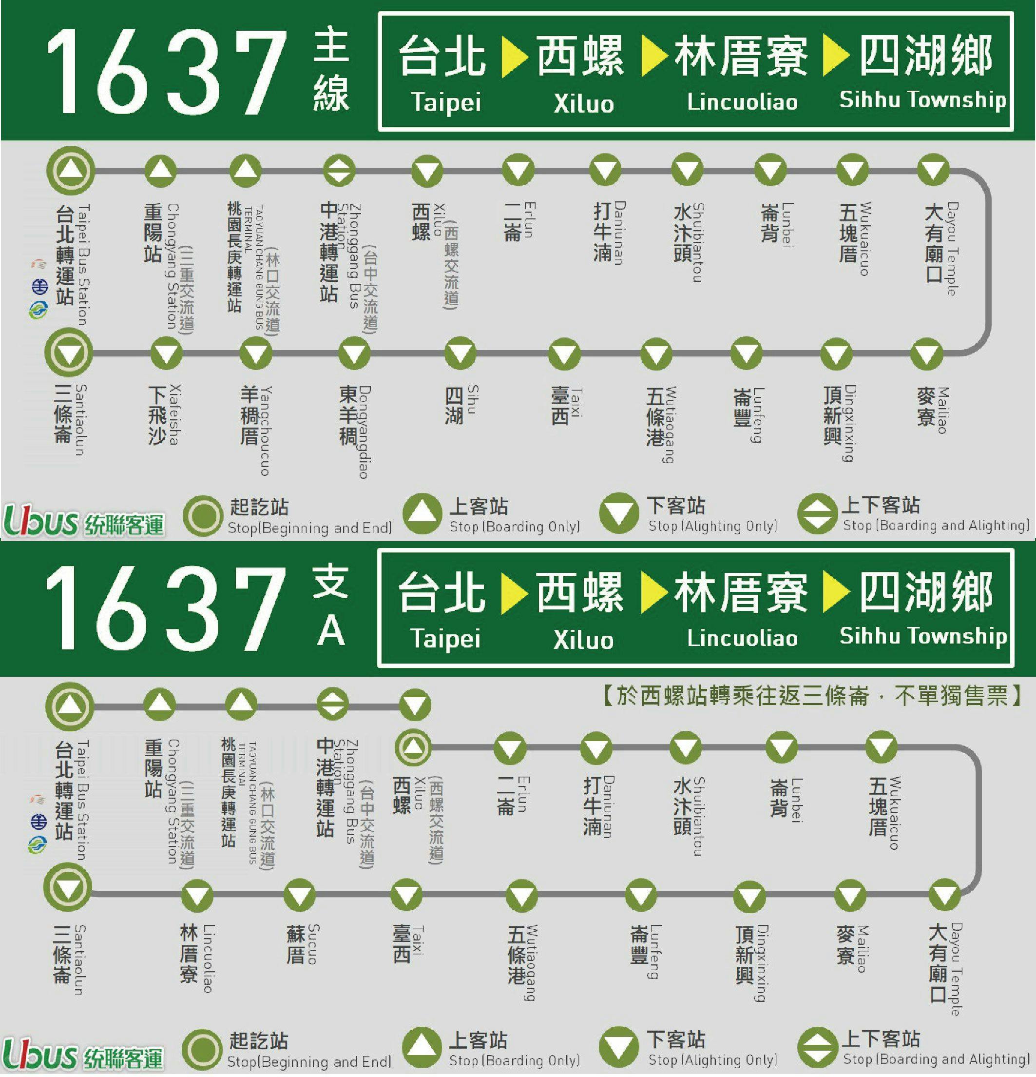 1637Route Map-United Highway Bus