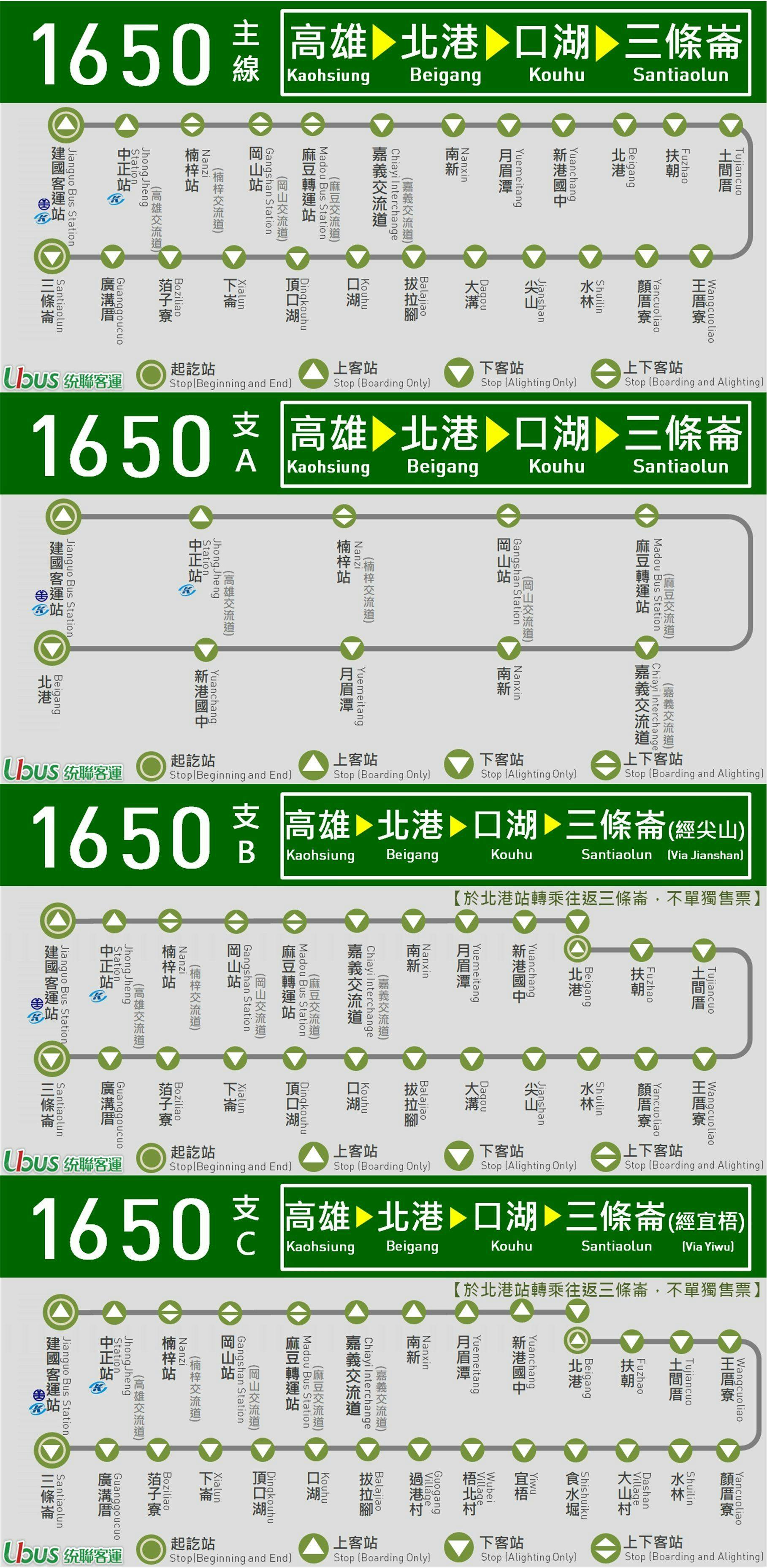 1650Route Map-United Highway Bus