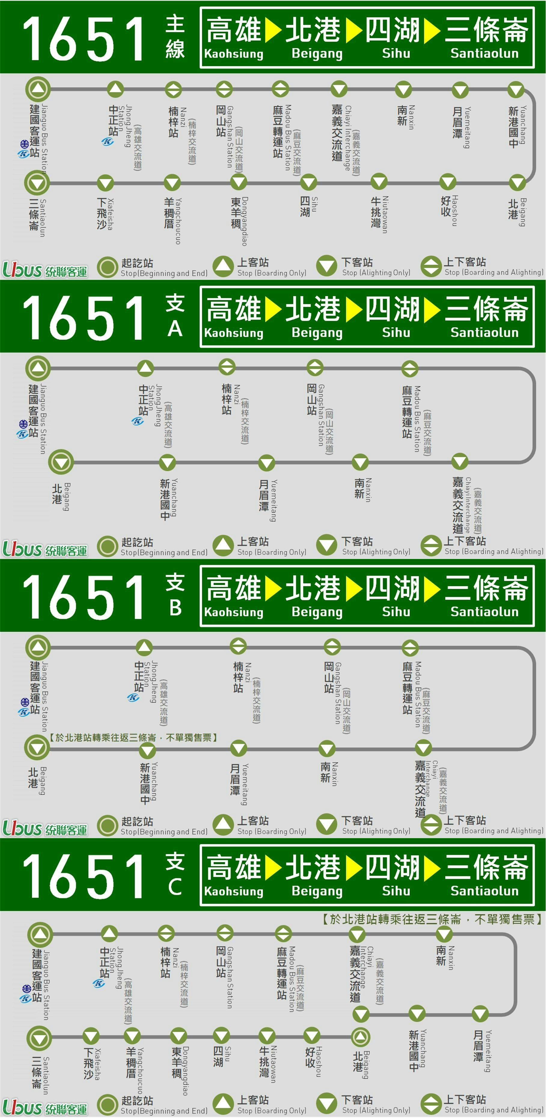 1651Route Map-United Highway Bus