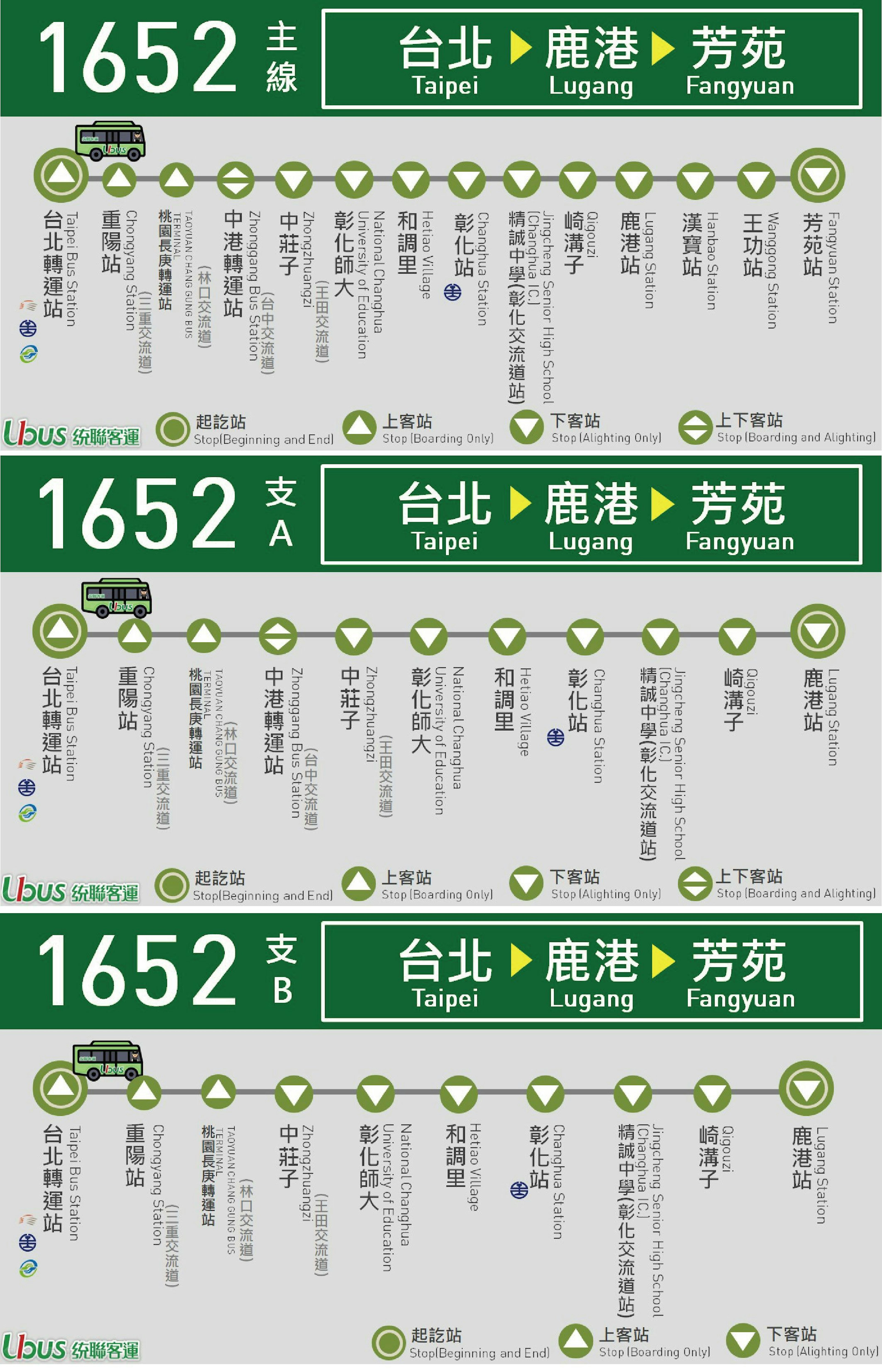 1652Route Map-United Highway Bus