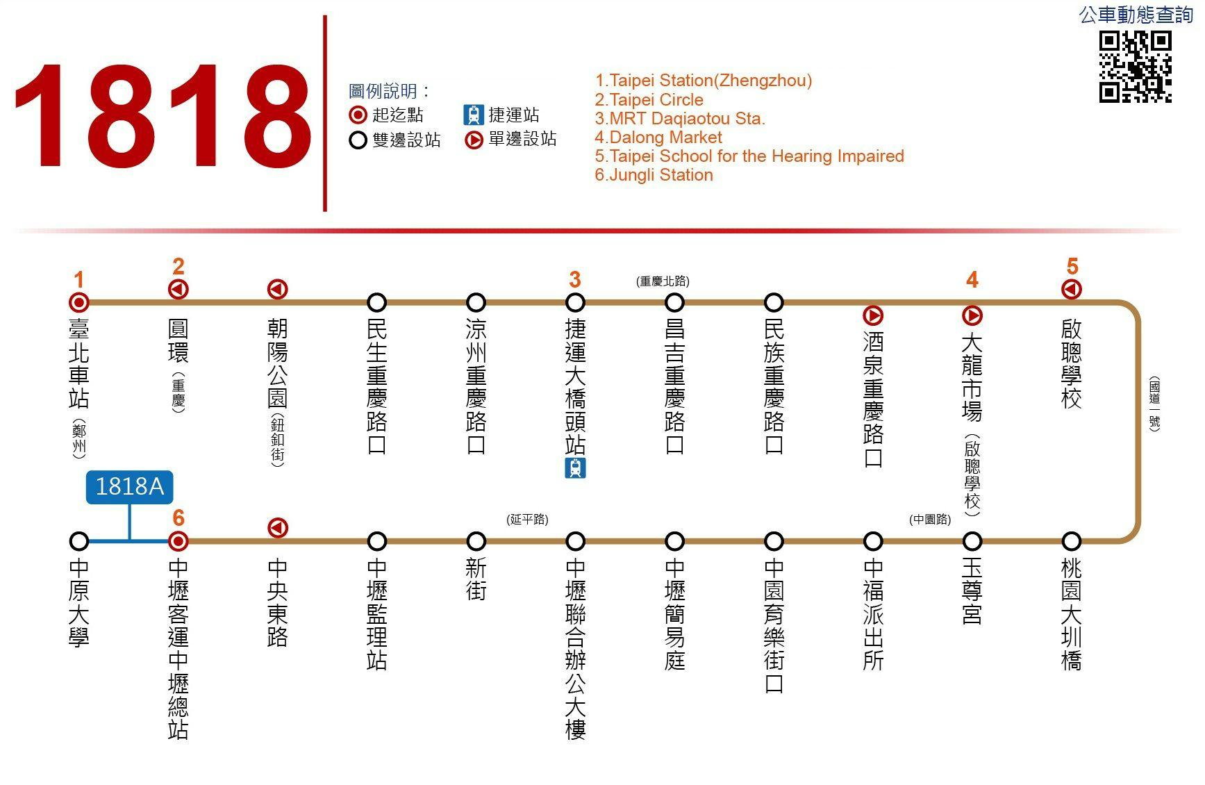 1818Route Map-Kuo-Kuang Bus