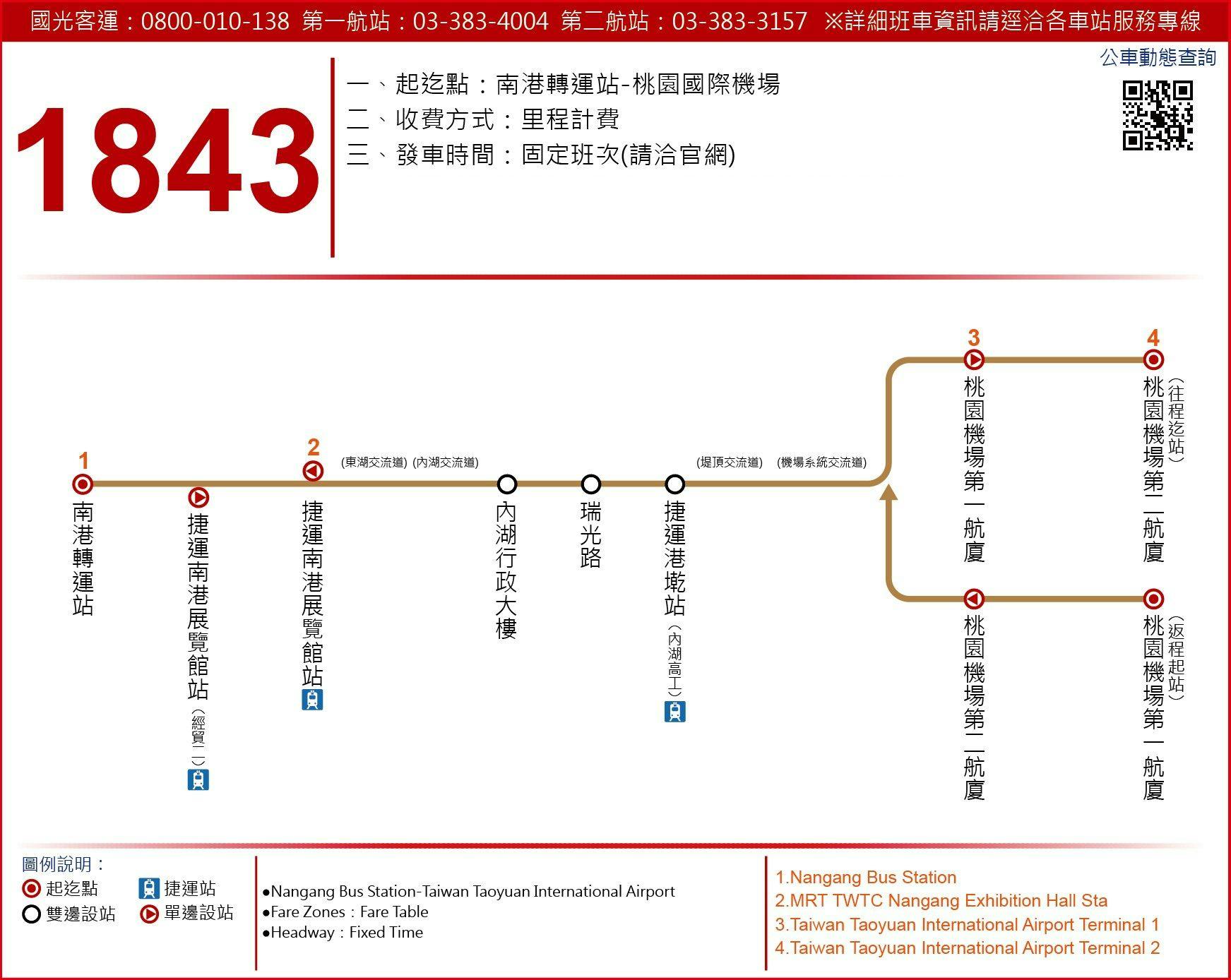 1843Route Map-Kuo-Kuang Bus