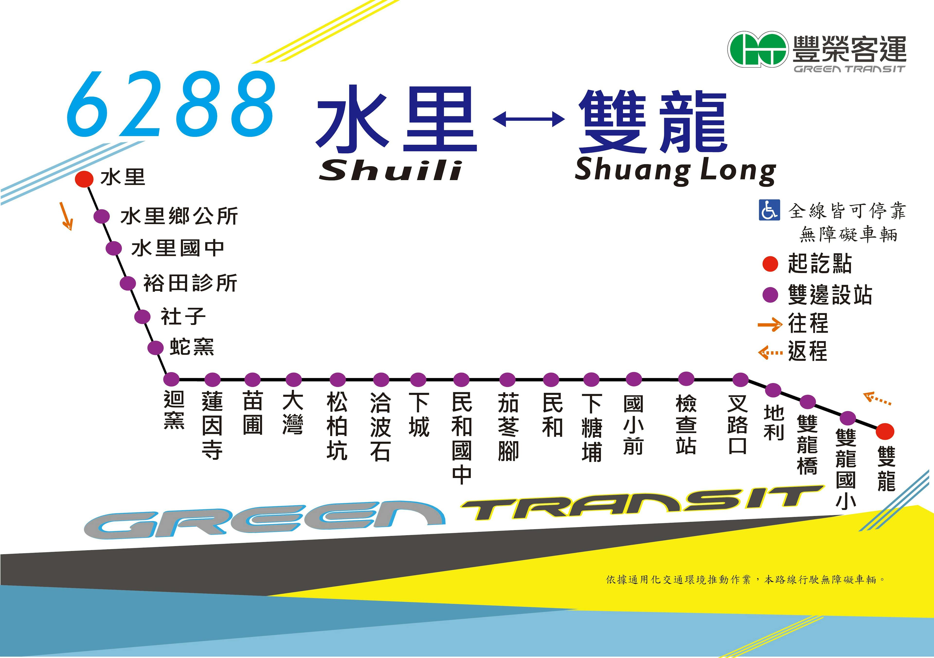 6288Route Map-Green Transit Bus