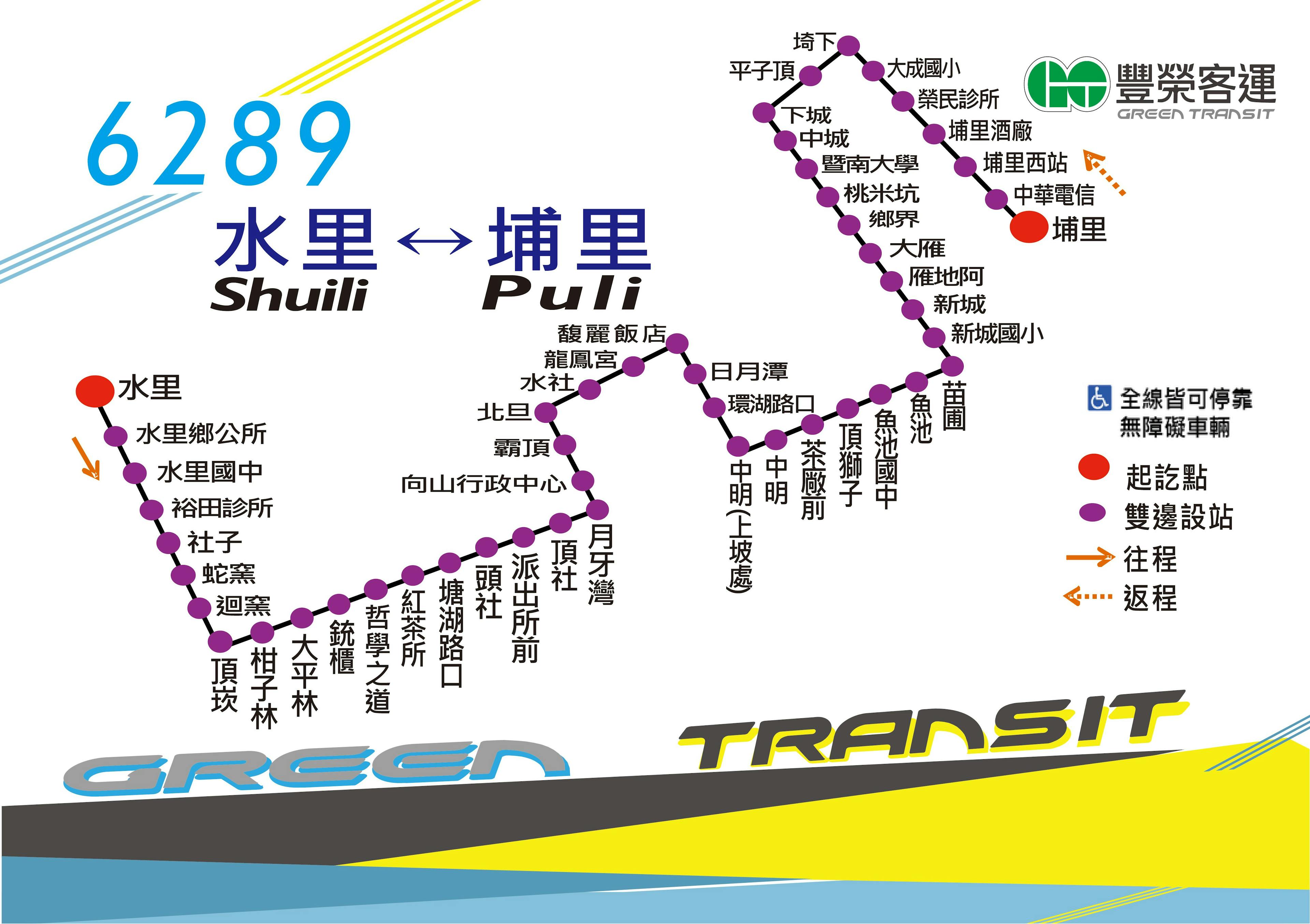 6289Route Map-Green Transit Bus