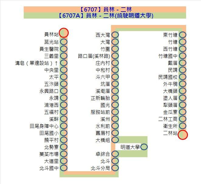 6707Route Map-Yuan Lin Bus