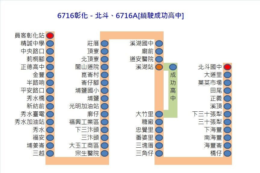 6716Route Map-Yuan Lin Bus