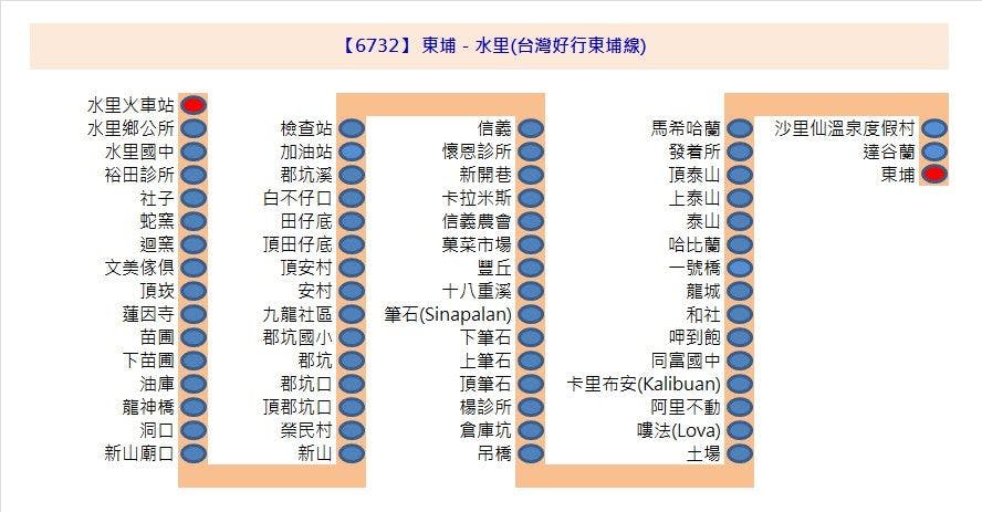 6732Route Map-Yuan Lin Bus