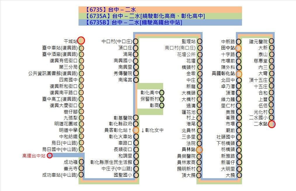 6735Route Map-Yuan Lin Bus