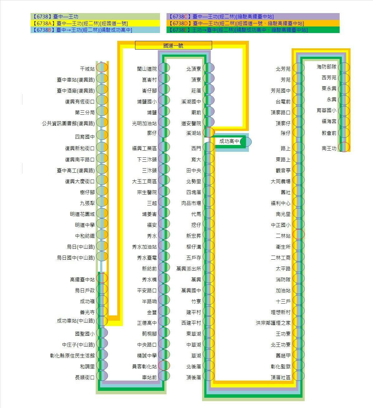 6738Route Map-Yuan Lin Bus