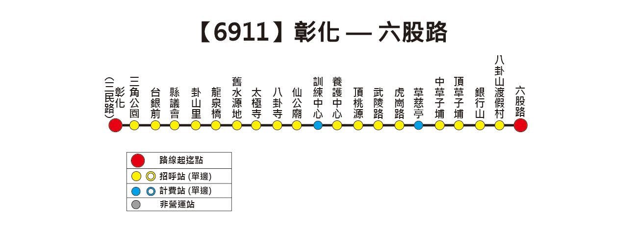 6911Route Map-Yuan Lin Bus