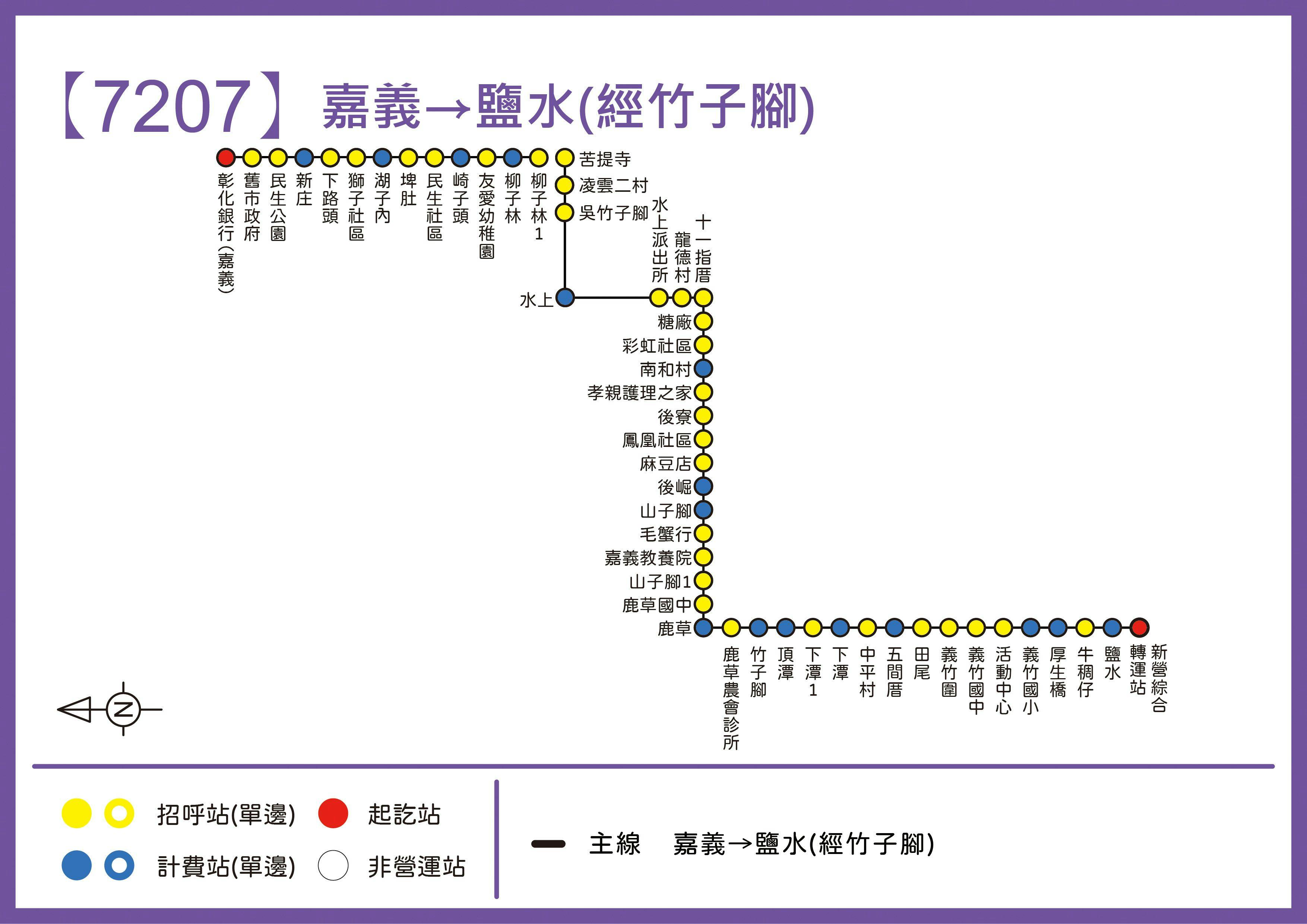 7207Route Map-Chiayi Bus