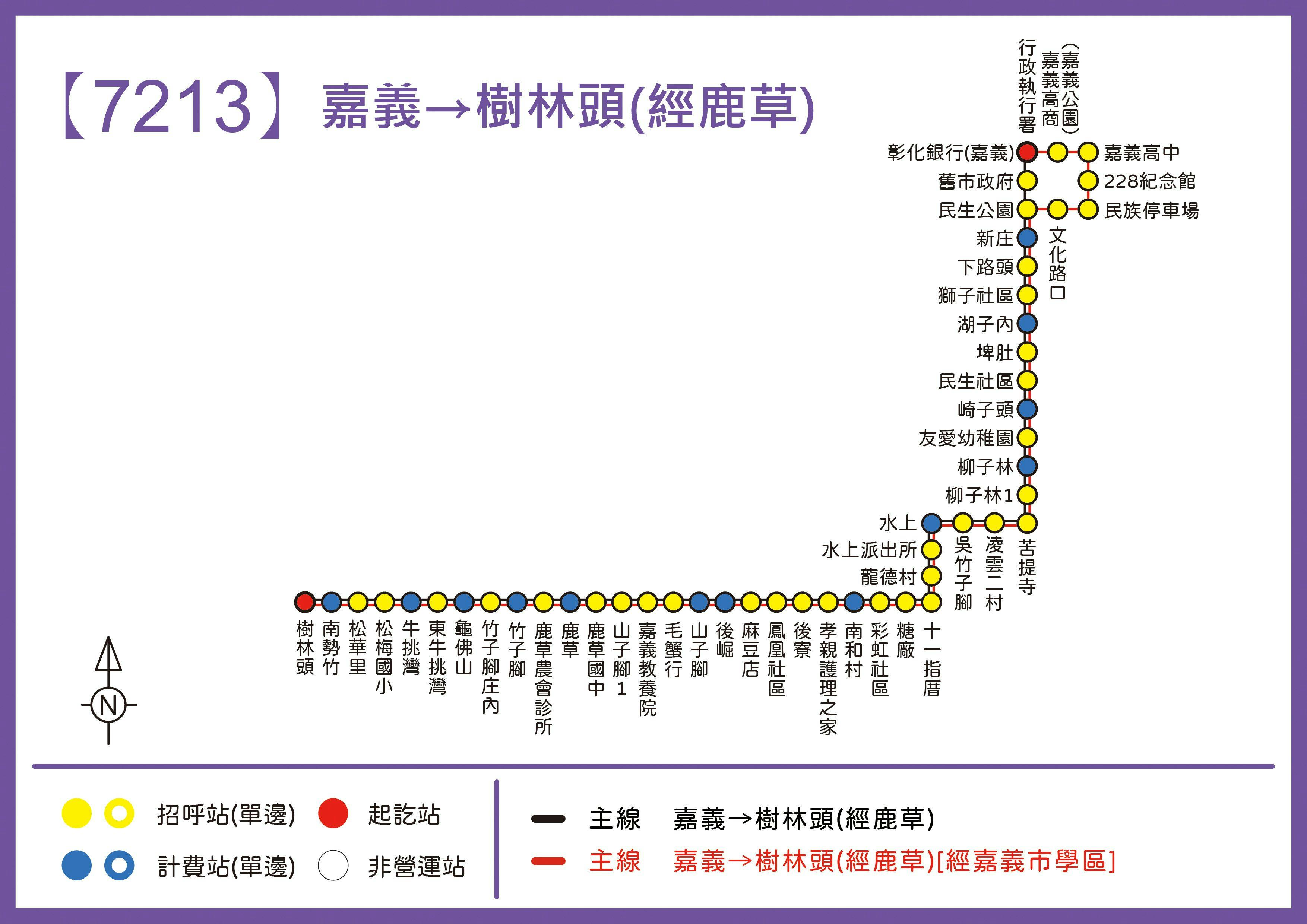 7213Route Map-Chiayi Bus