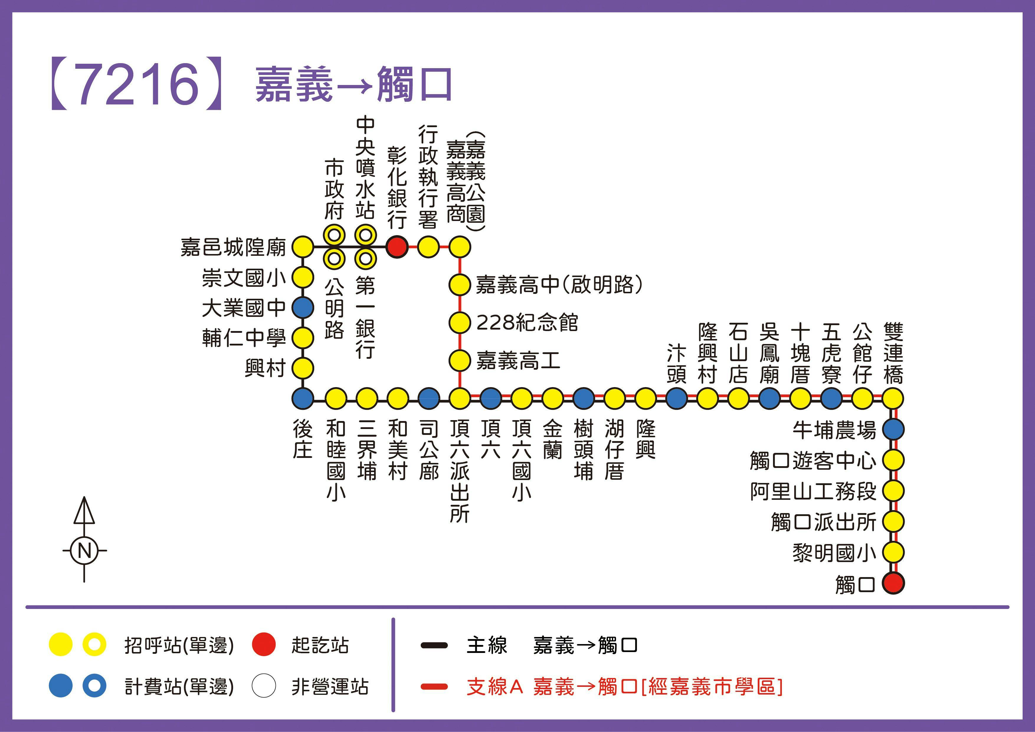 7216Route Map-Chiayi Bus