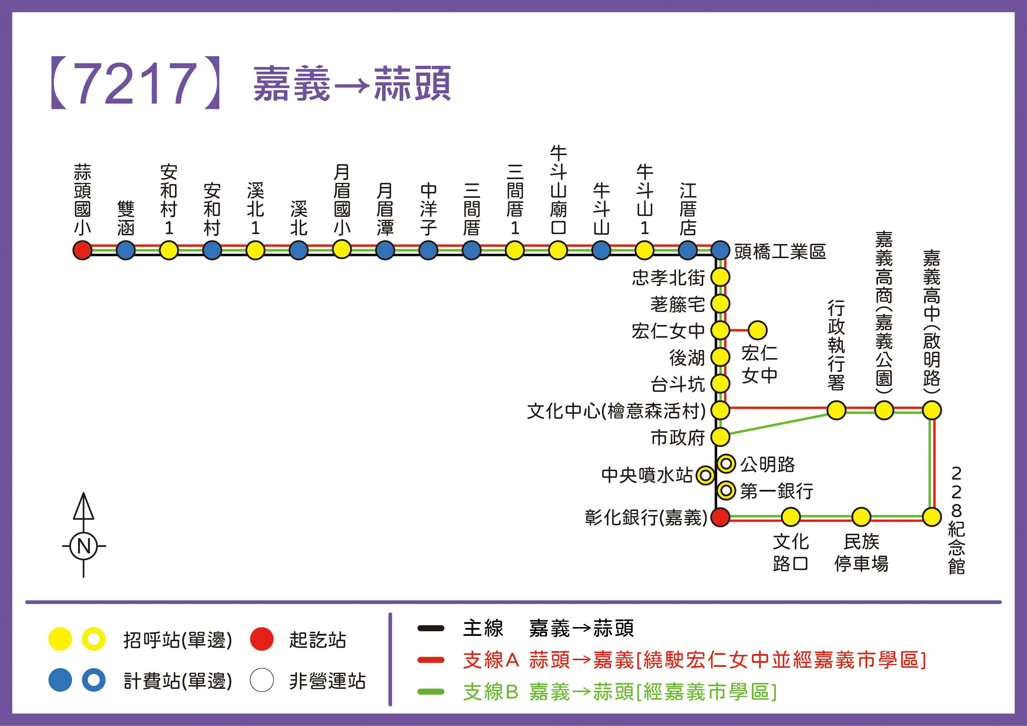 7217Route Map-Chiayi Bus