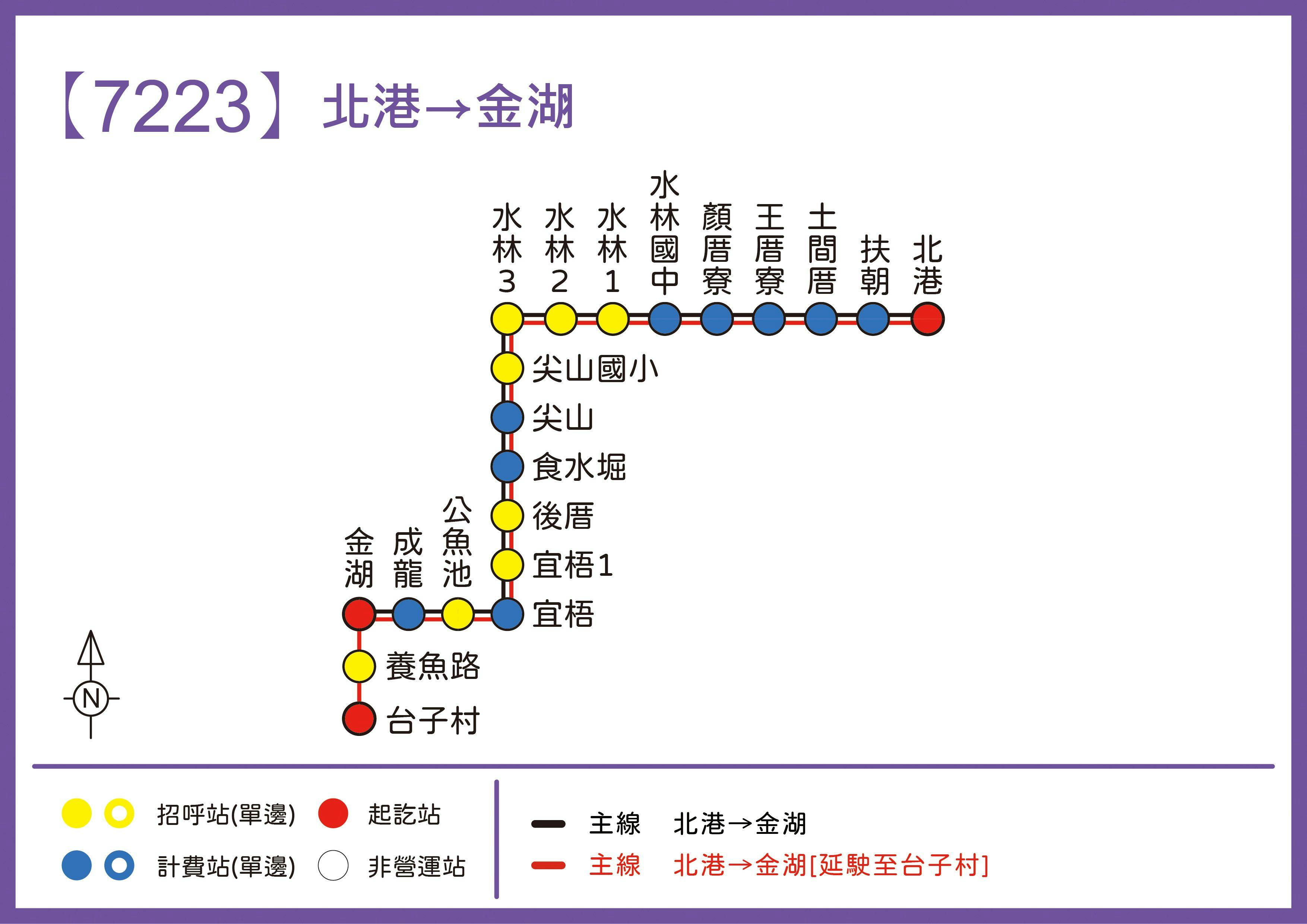 7223Route Map-Chiayi Bus