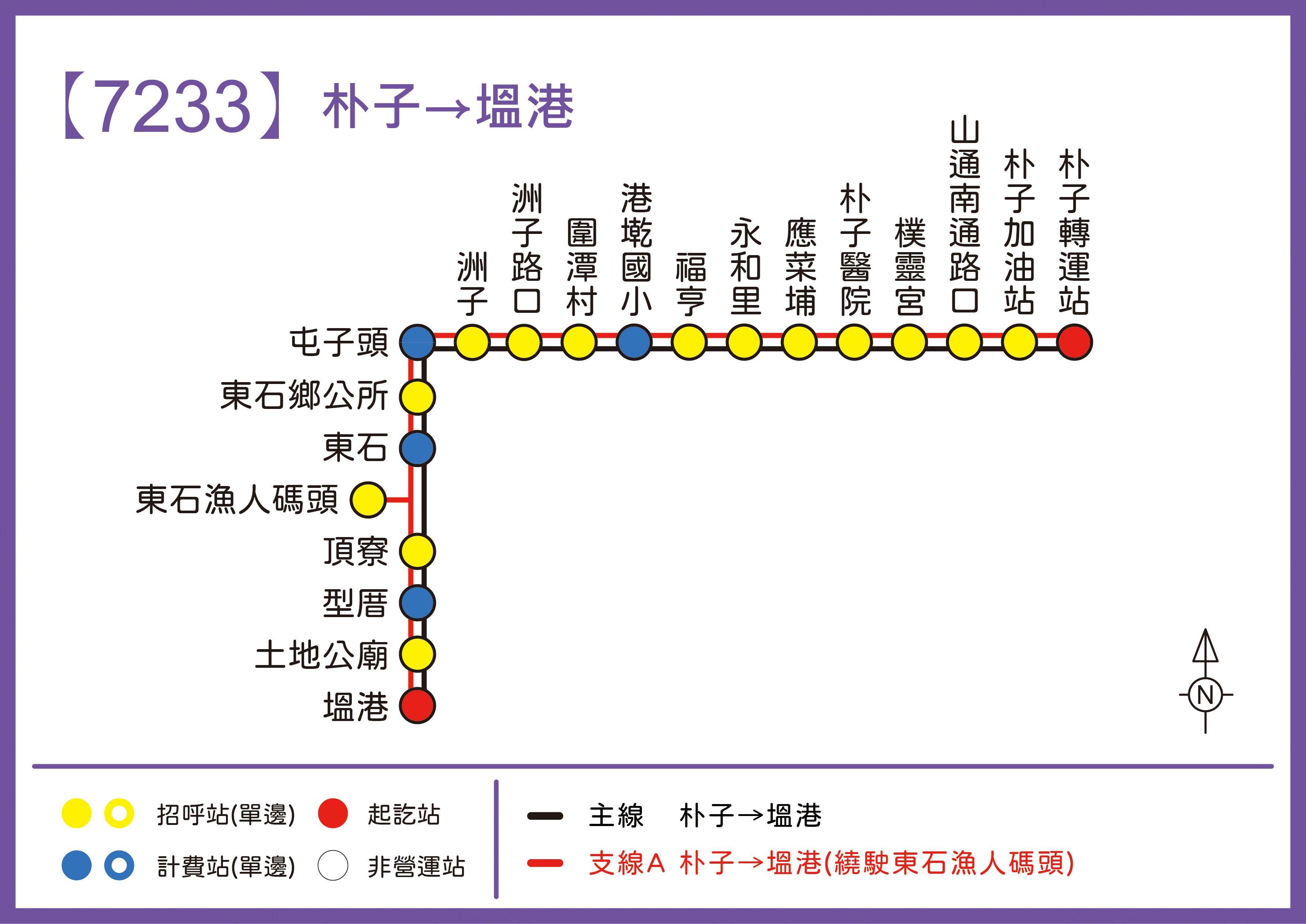 7233Route Map-Chiayi Bus