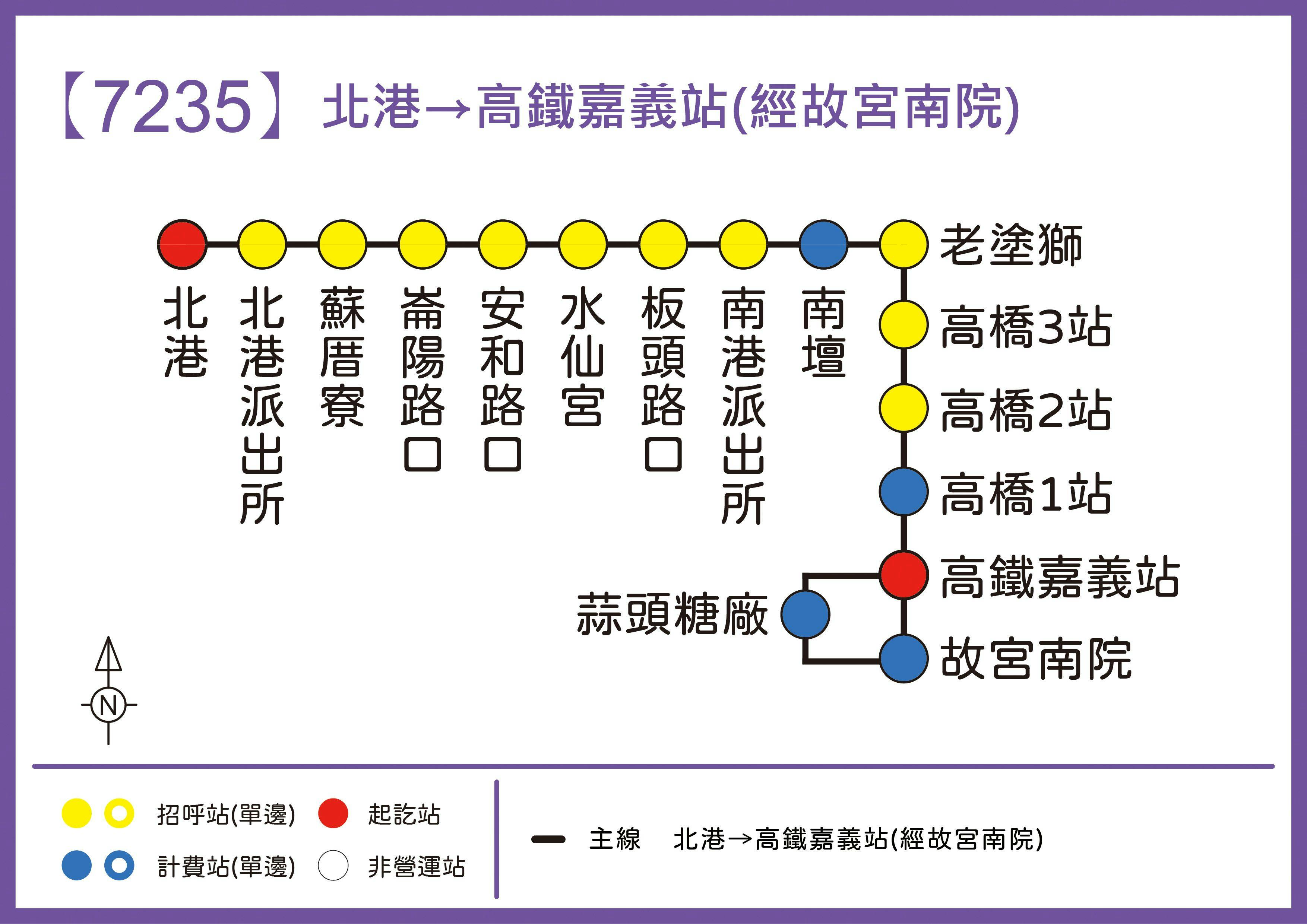 7235Route Map-Chiayi Bus