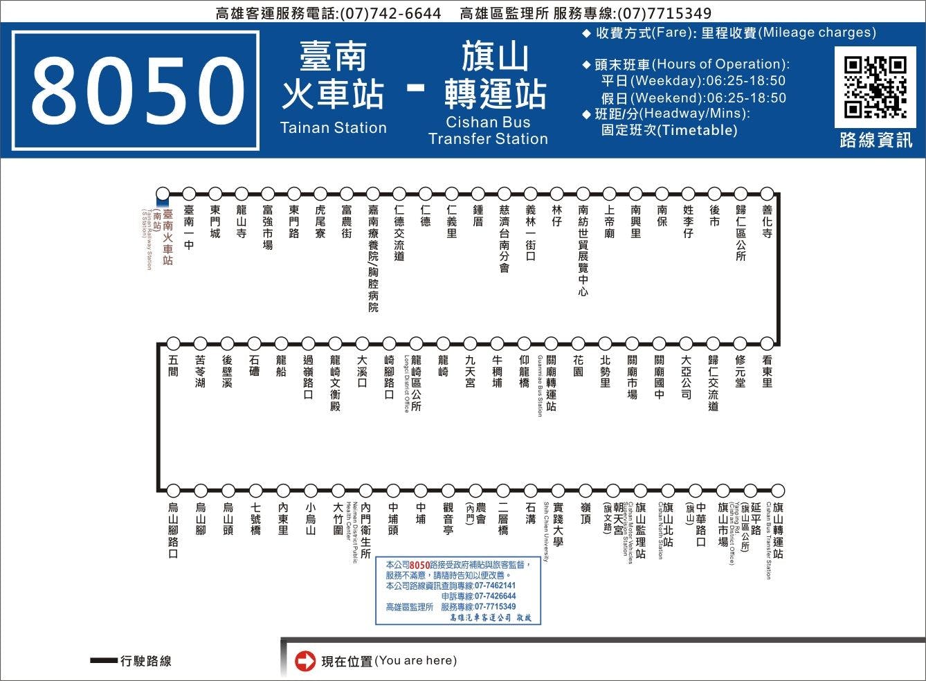 8050Route Map-Kaohsiung Bus