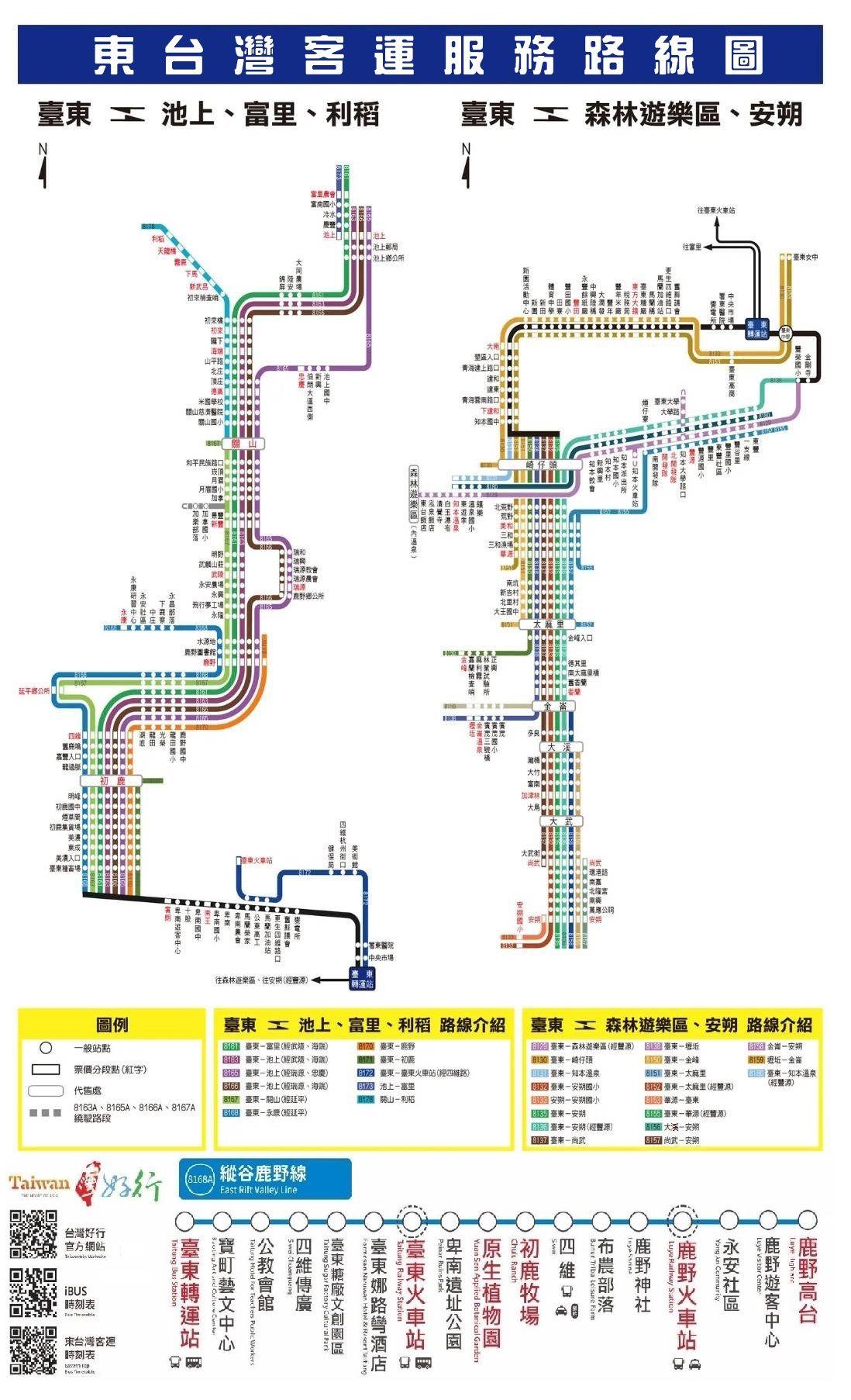 8153Route Map-East Taiwan Bus