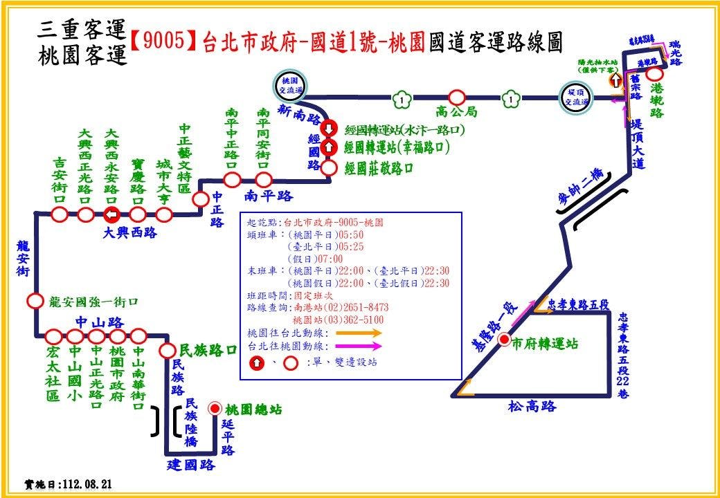 9005Route Map-Taoyuan Bus
