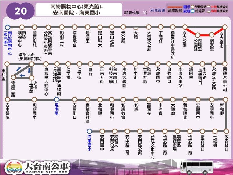 20Route Map-台南 Bus