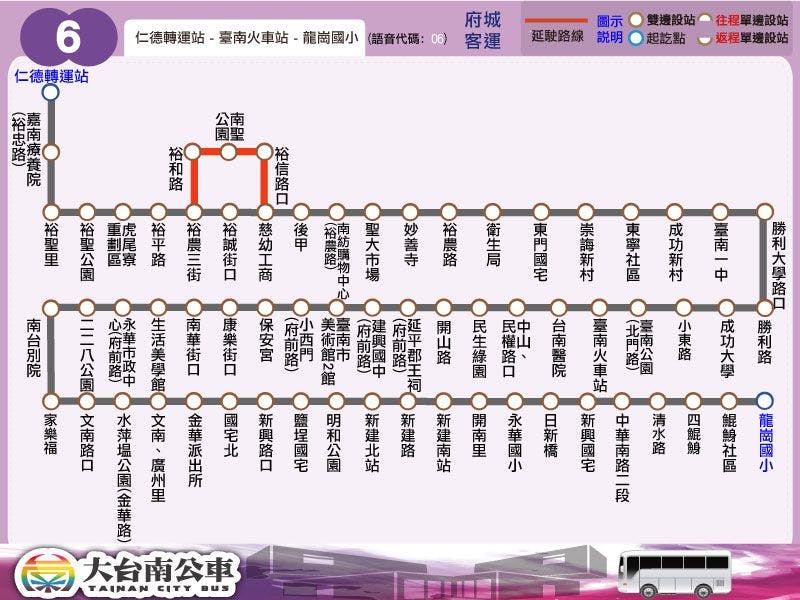 6Route Map-台南 Bus