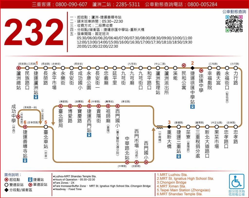 232Route Map-台北市 Bus