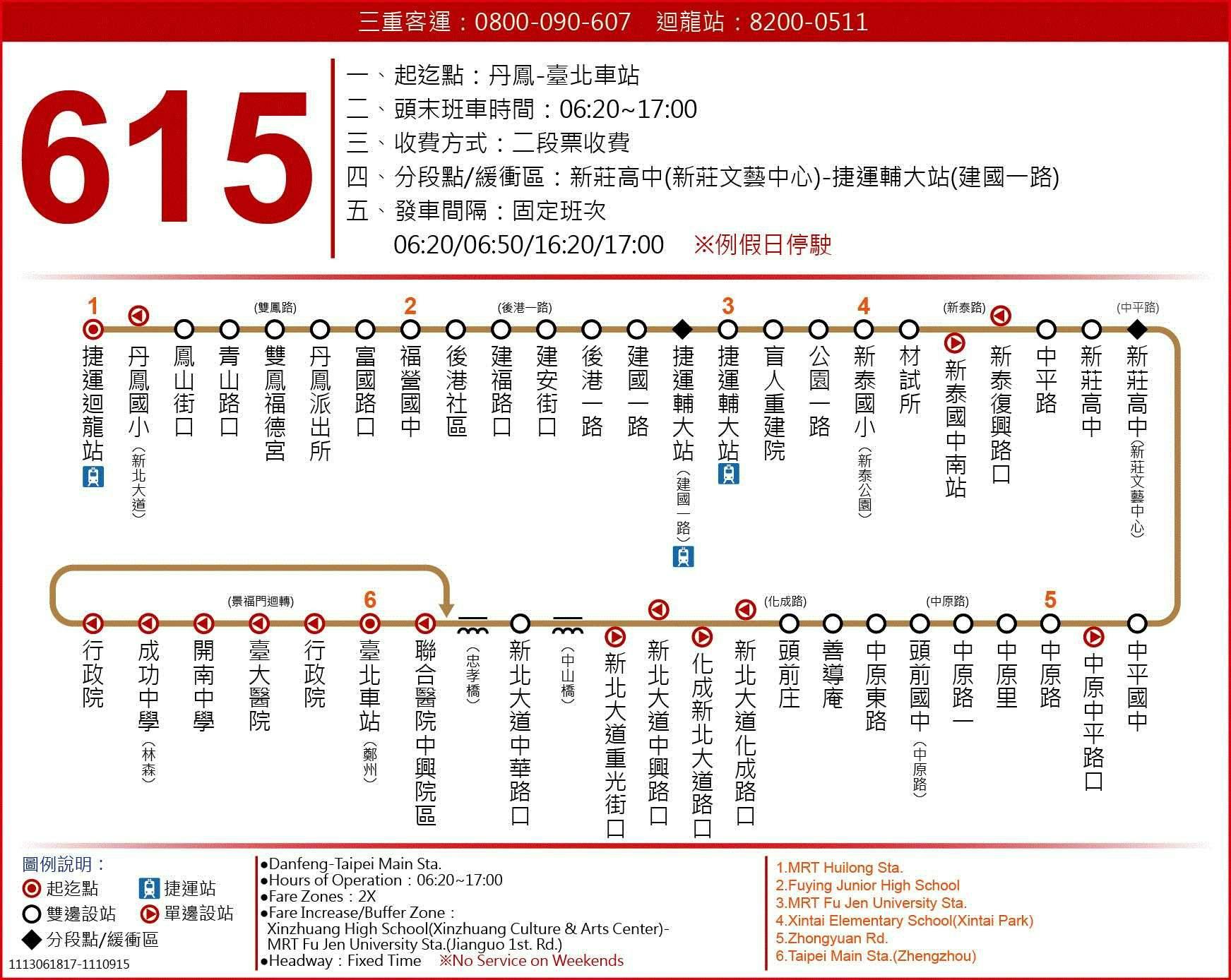 615Route Map-台北市 Bus