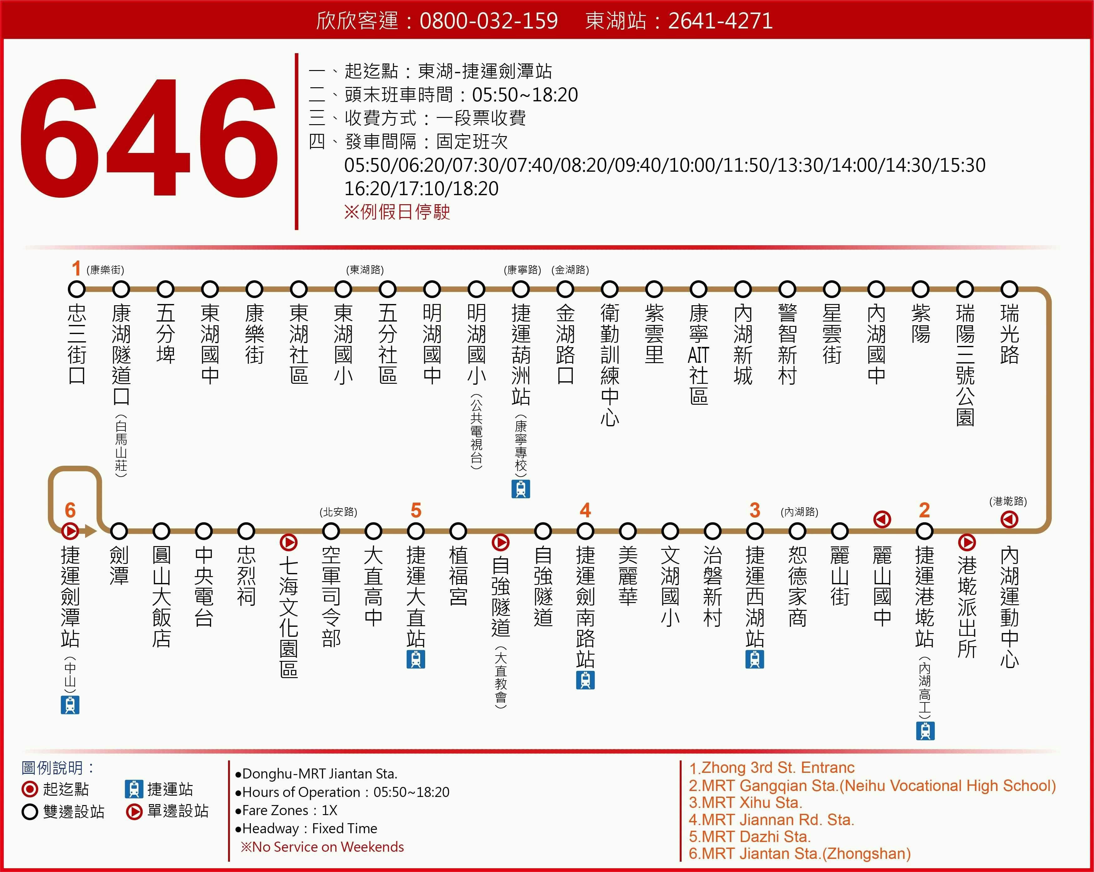 646Route Map-台北市 Bus