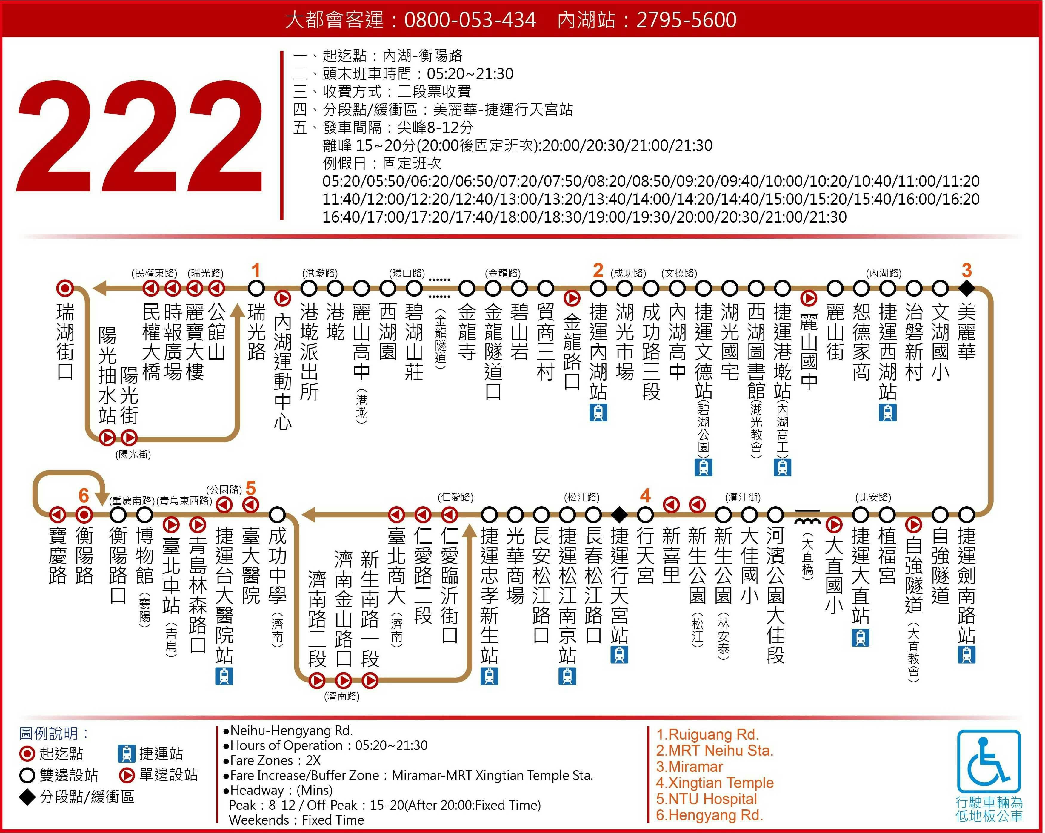 222Route Map-台北市 Bus