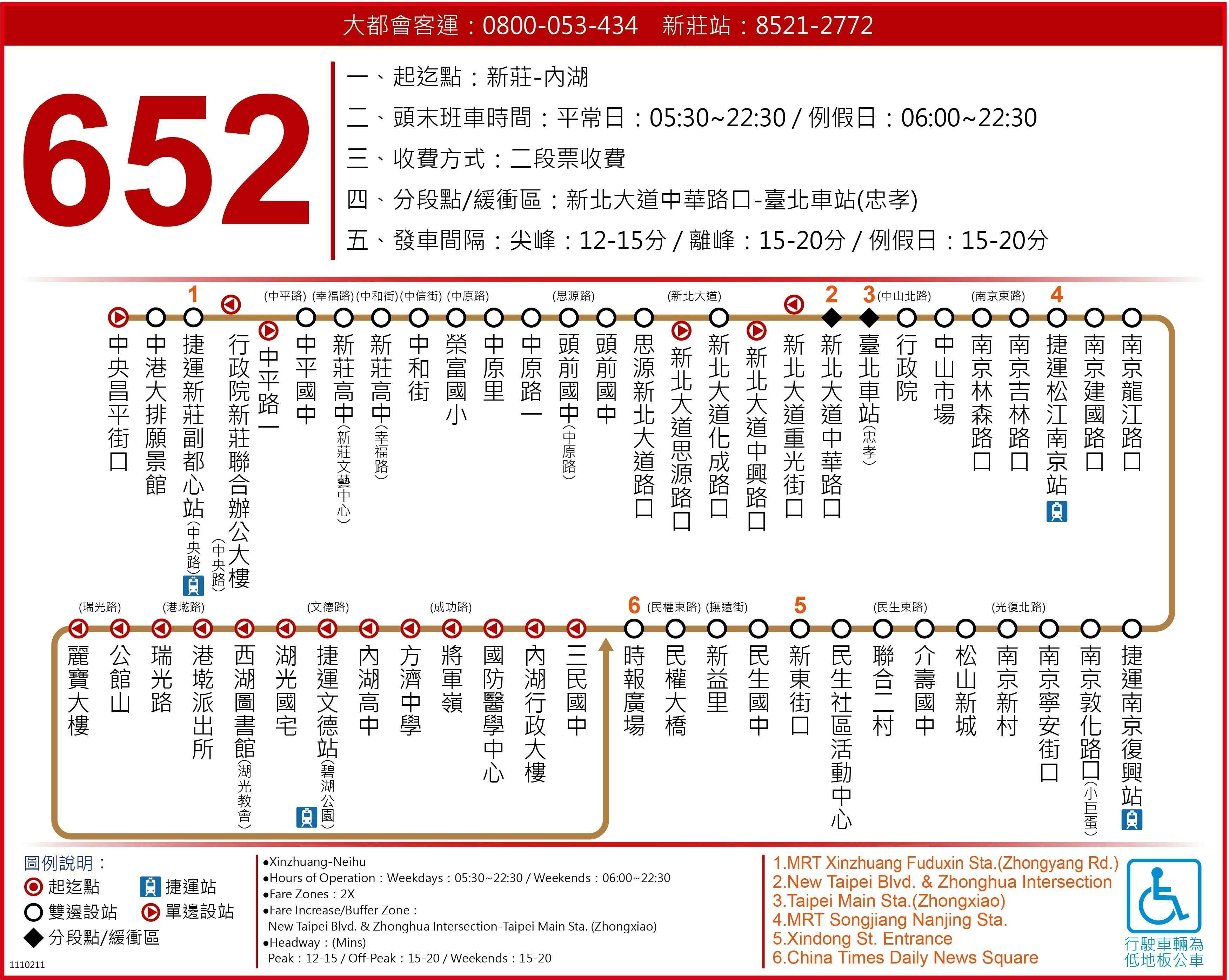 652Route Map-台北市 Bus