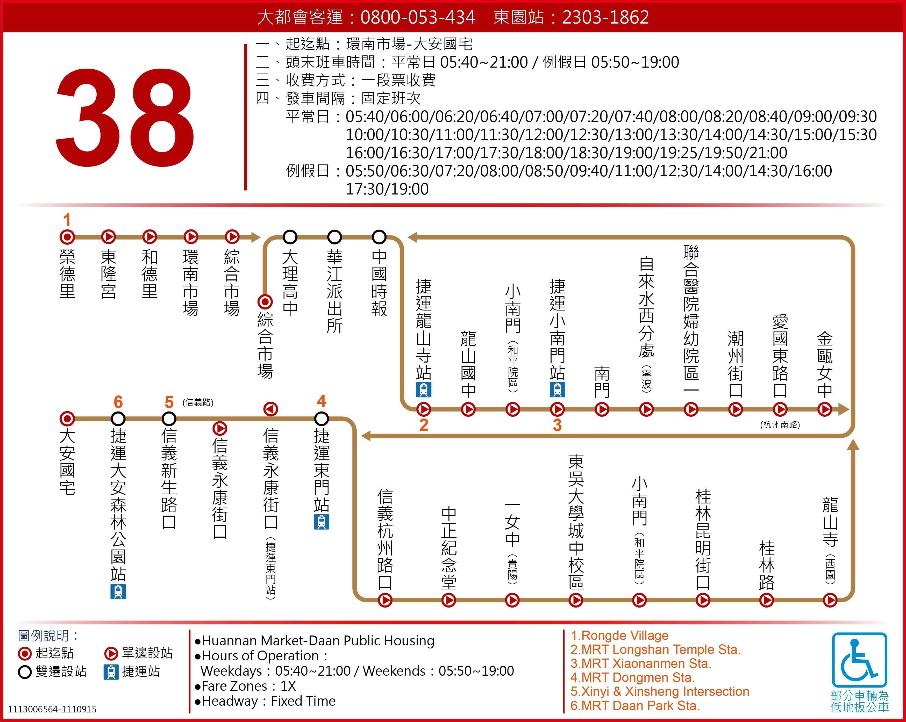 38Route Map-台北市 Bus