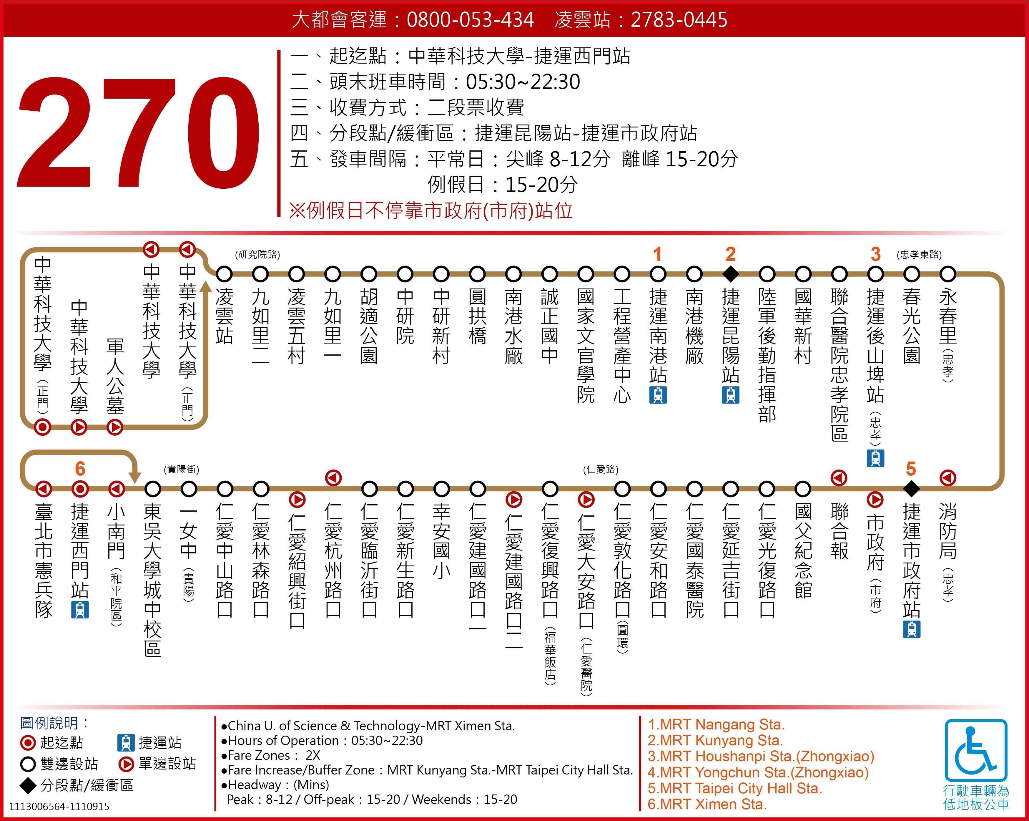 270Route Map-台北市 Bus