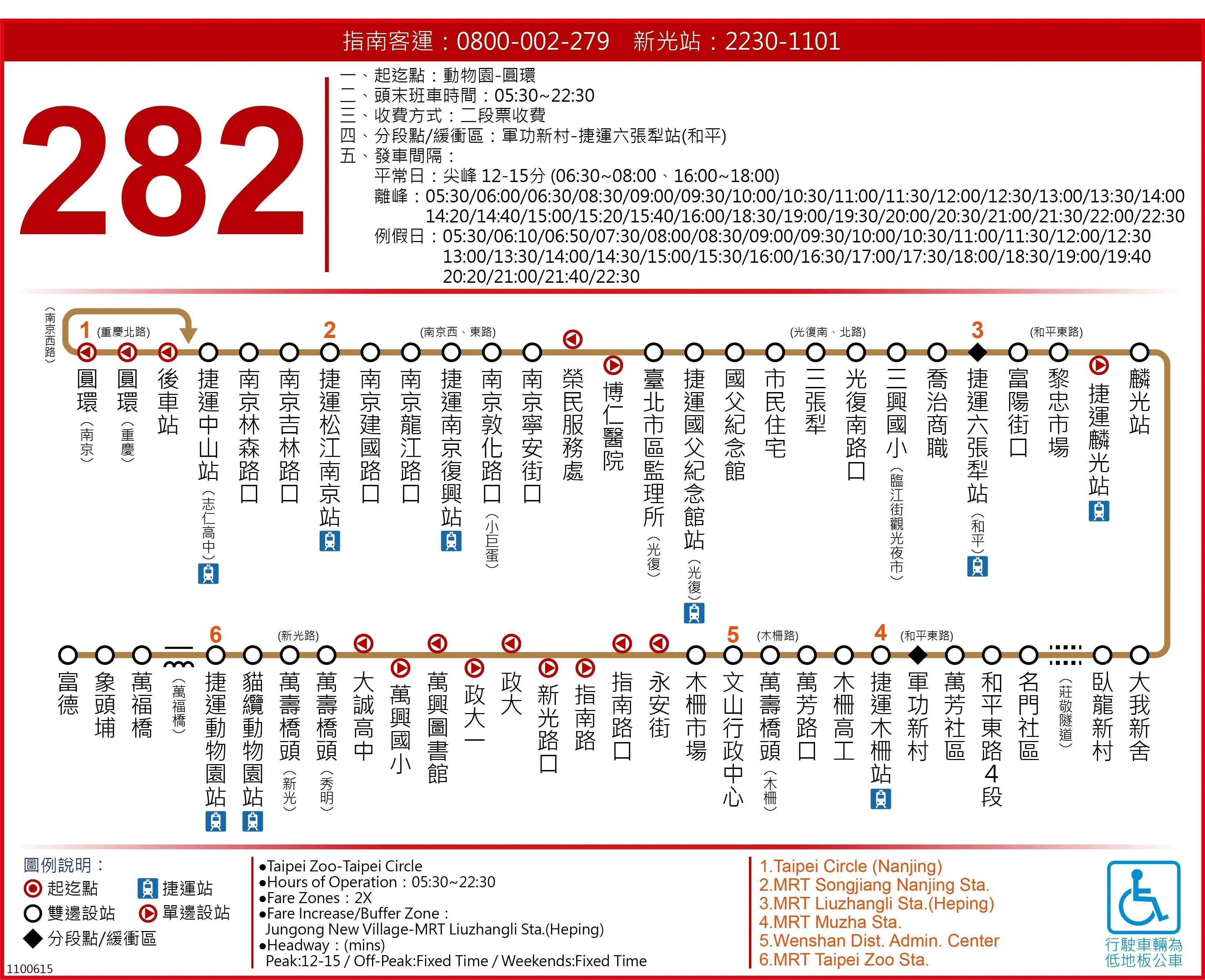 282Route Map-台北市 Bus