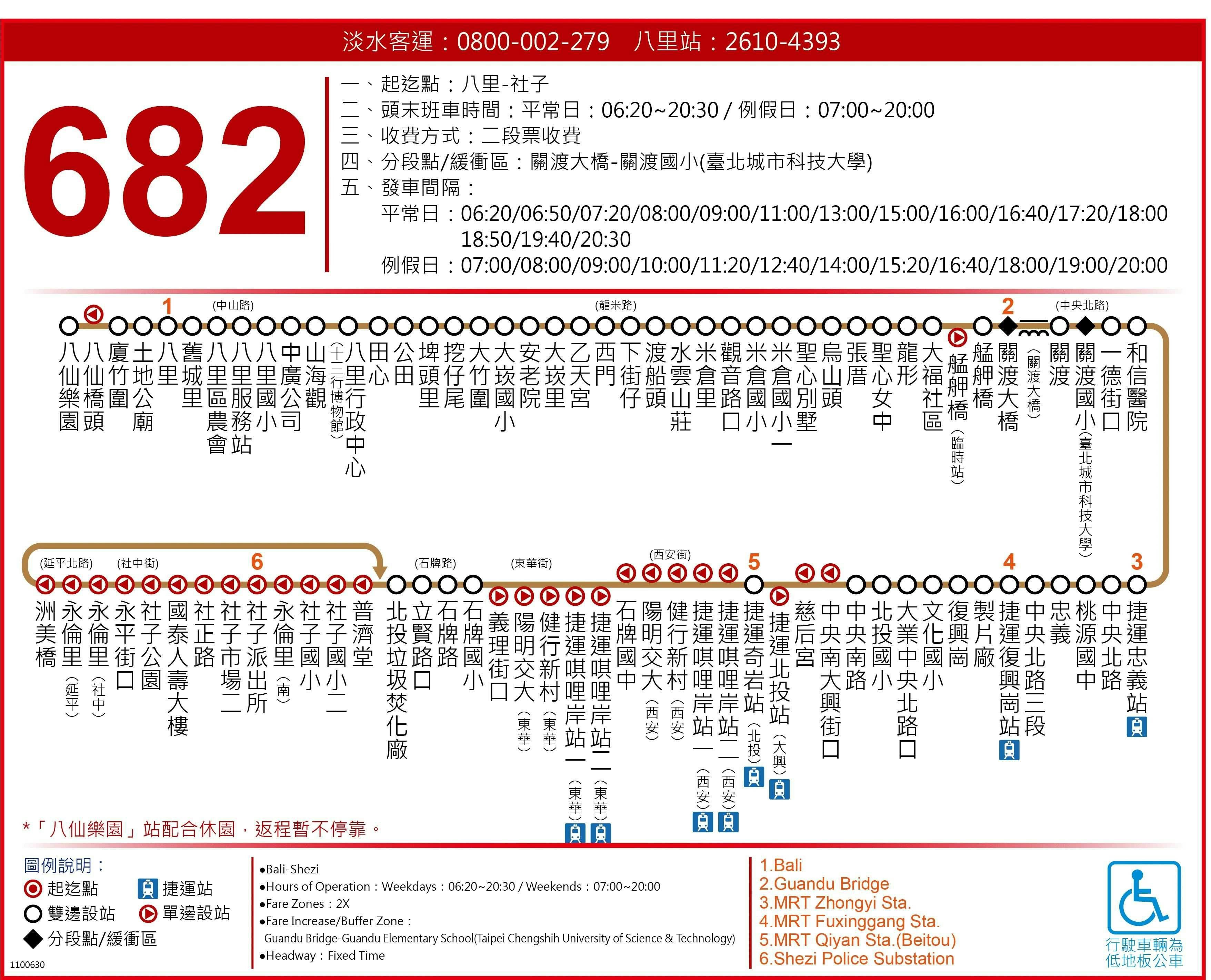 682Route Map-台北市 Bus