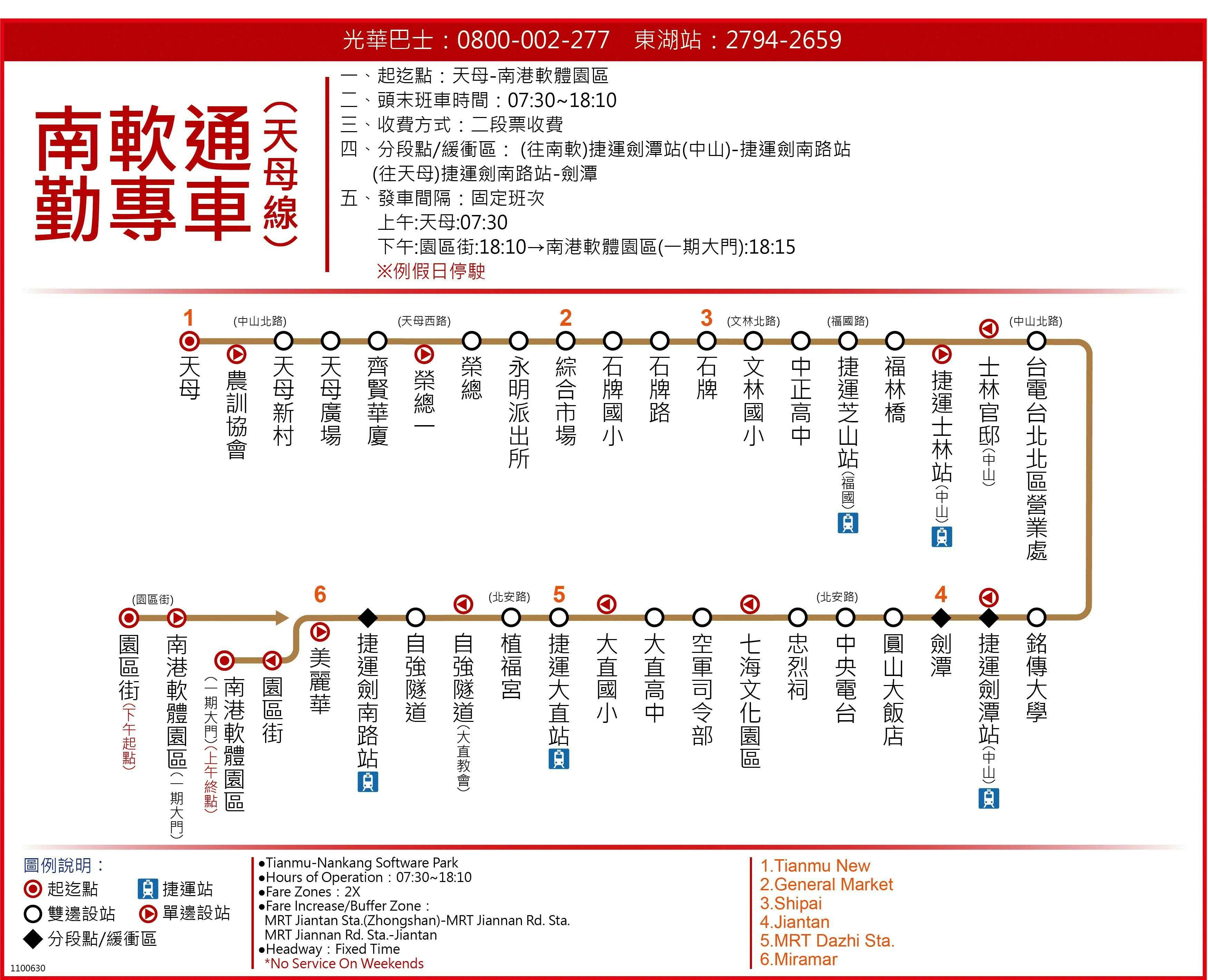 NK-TianMuRoute Map-台北市 Bus