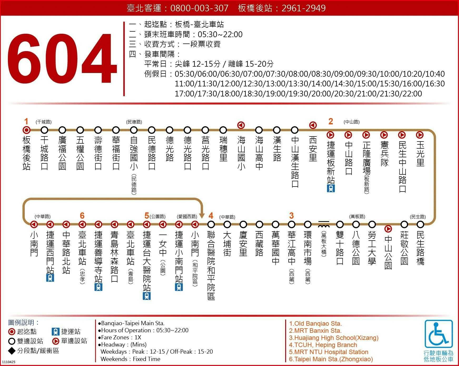 604Route Map-台北市 Bus