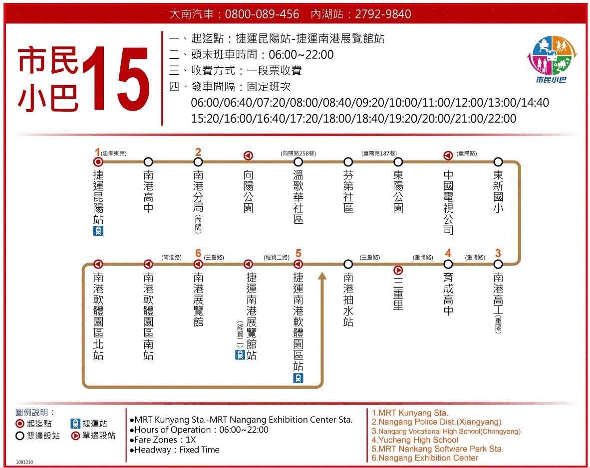 市民小巴15路線圖-台北市公車