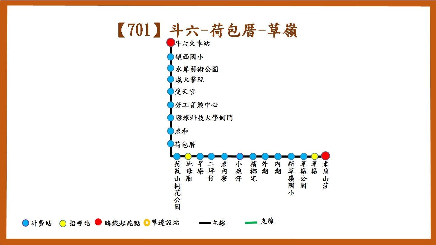 701Route Map-雲林 Bus