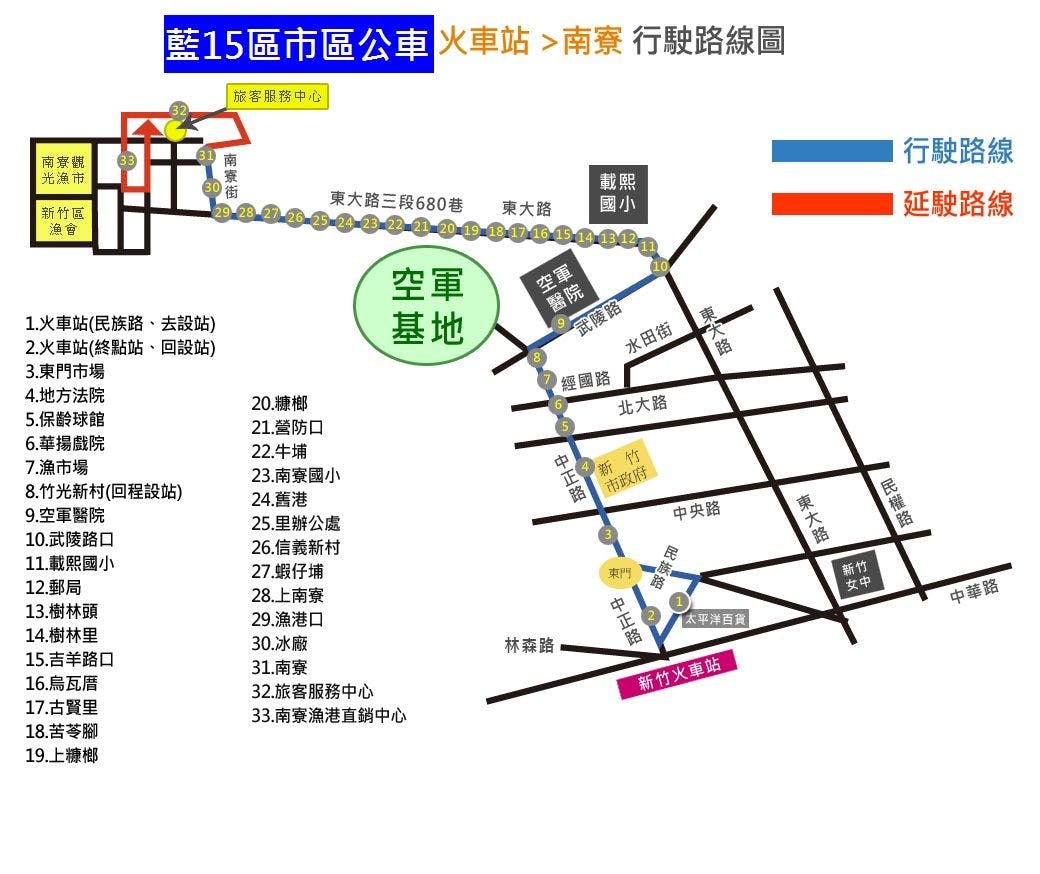 藍15區路線圖-新竹市公車