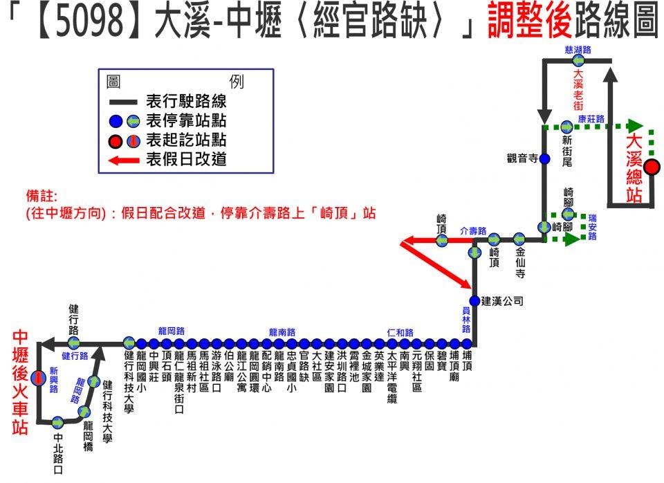 5098Route Map-桃園 Bus