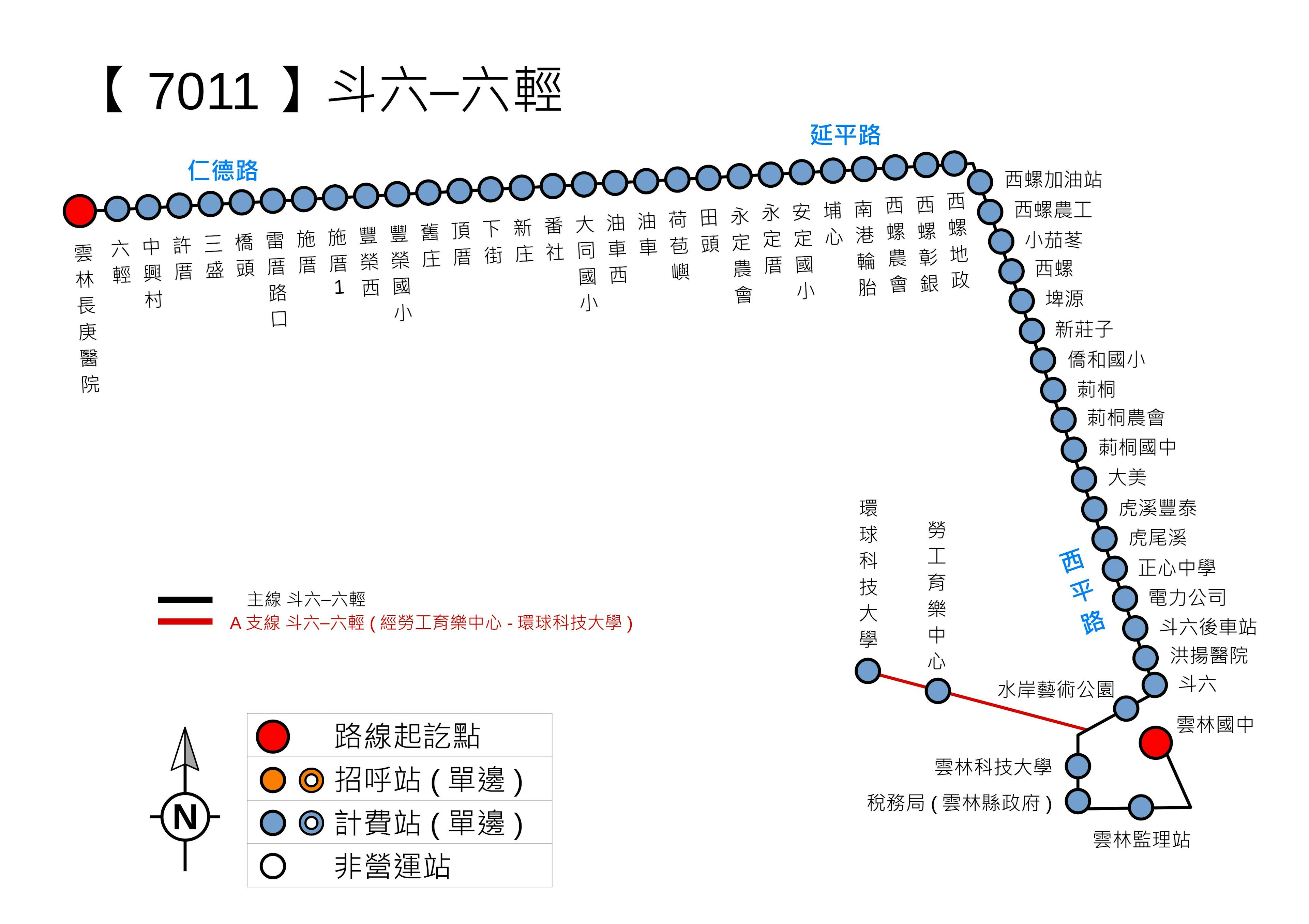 7011路線圖-日統客運