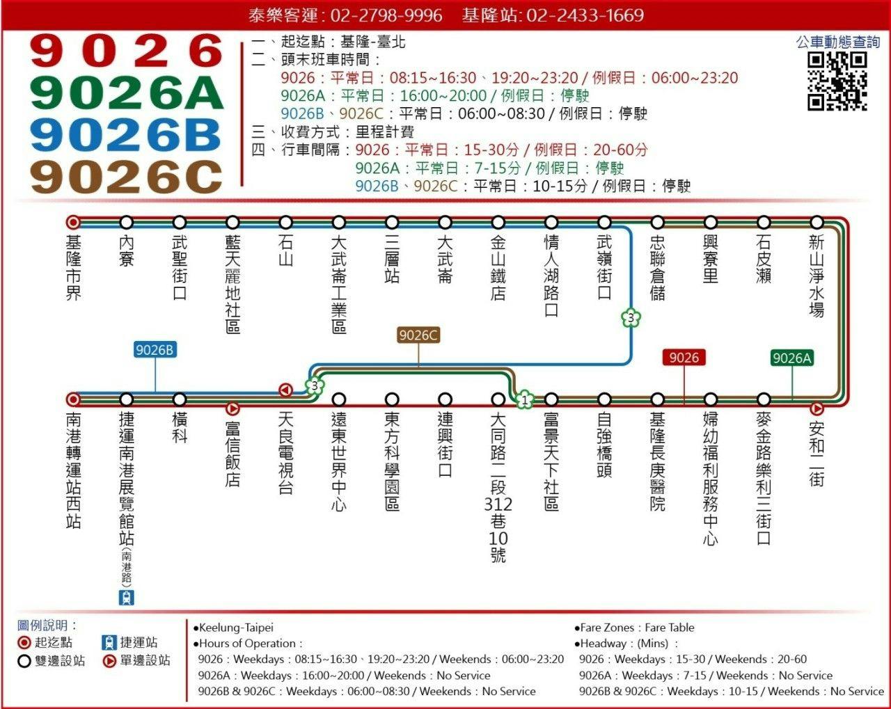 9026Route Map-Taile Bus